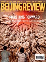 Beijing Review